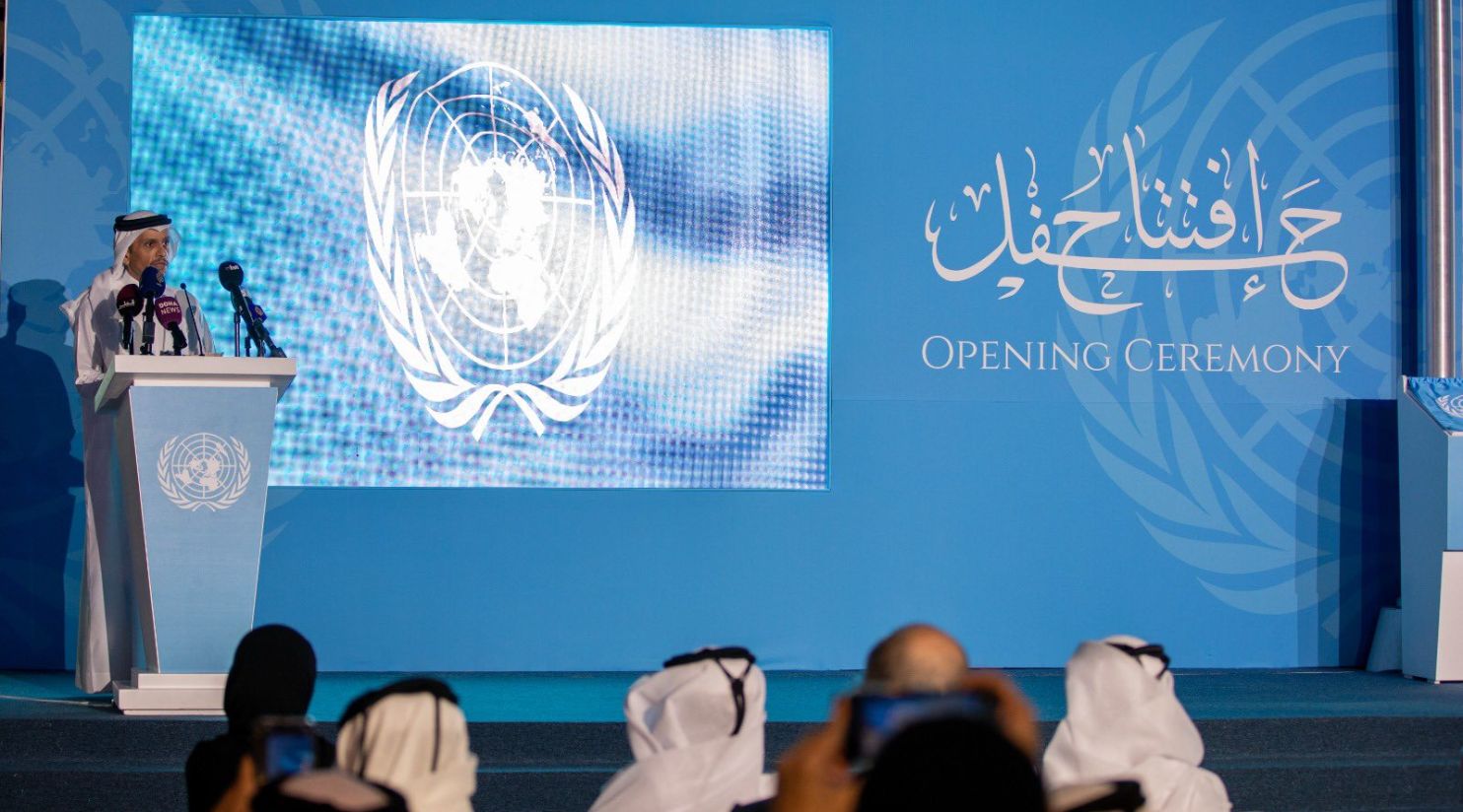United Nations House inaugurated in Qatar