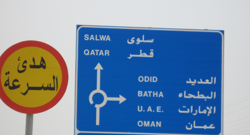 Ministers studying possibility of expat mobility in GCC
