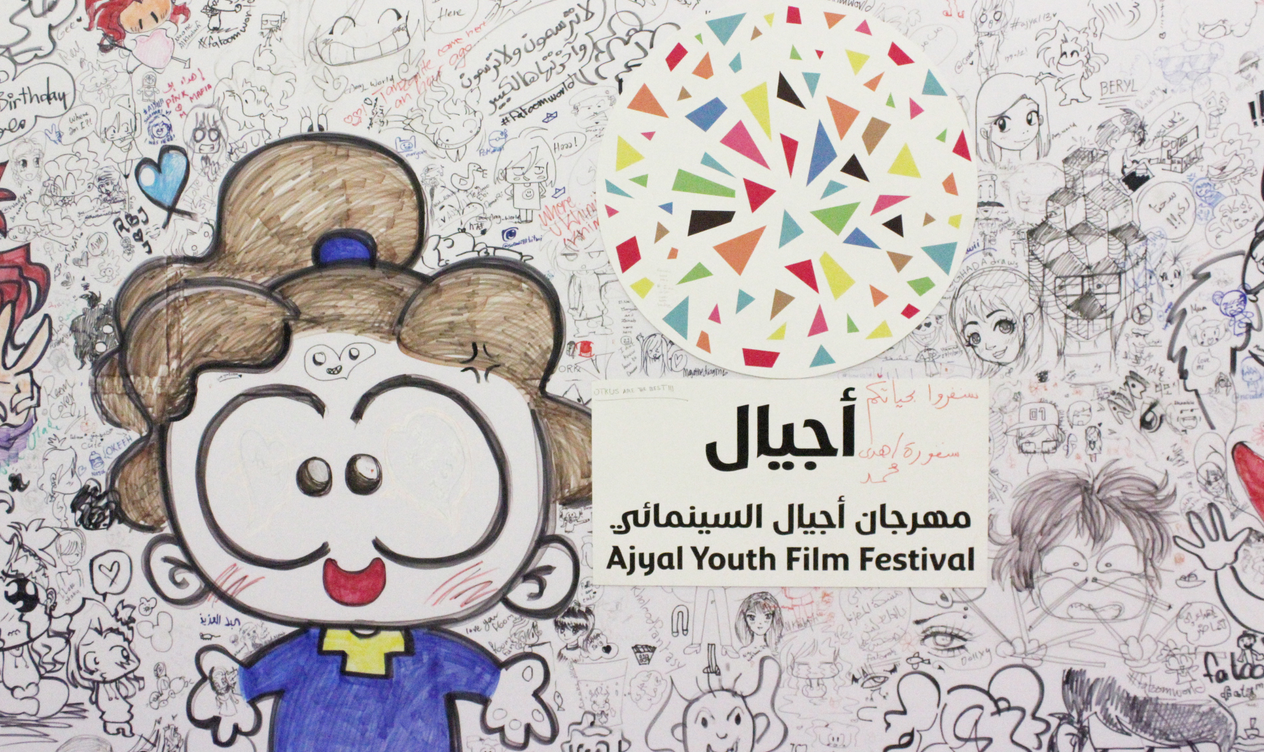 DFI looking to hire volunteers for film festival