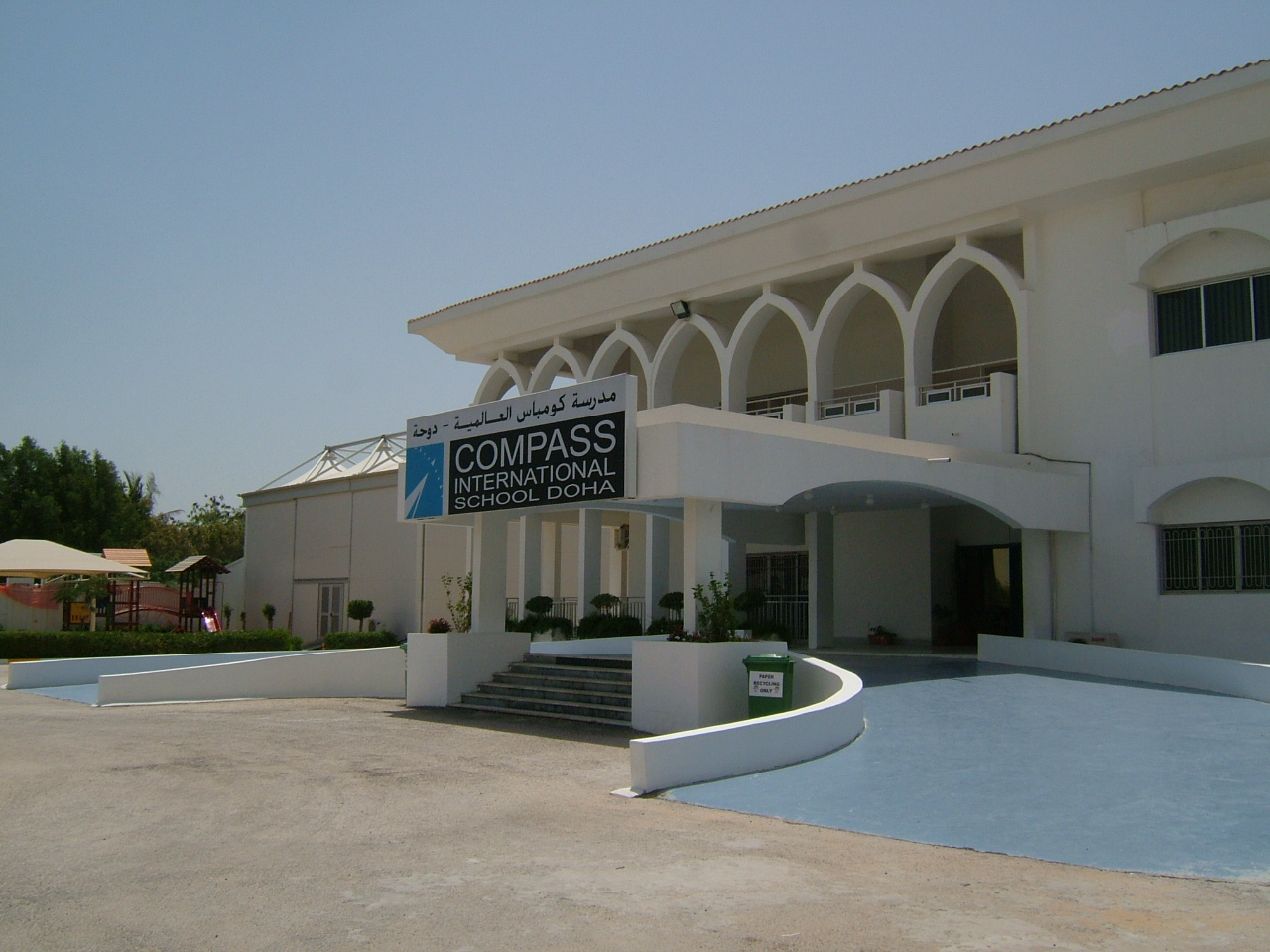 Compass International School Admissions September 2015