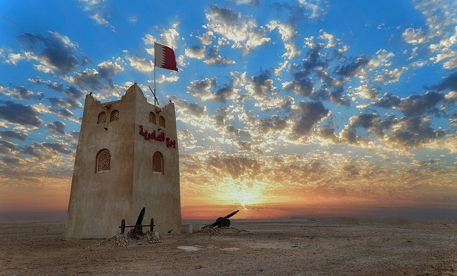What you may (or may not) know about Qatar