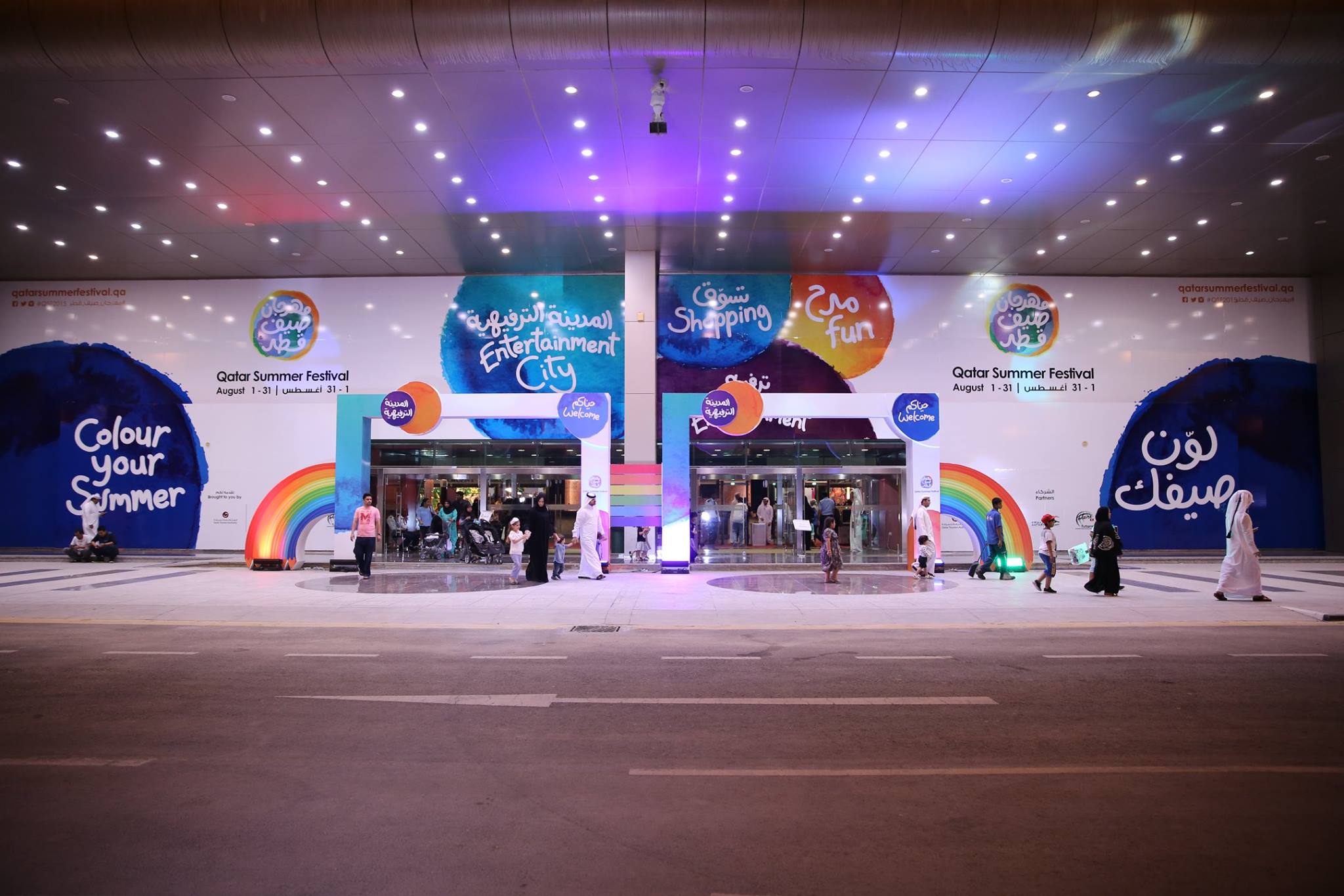 Events wrap up: Qatar Summer Festival 2015
