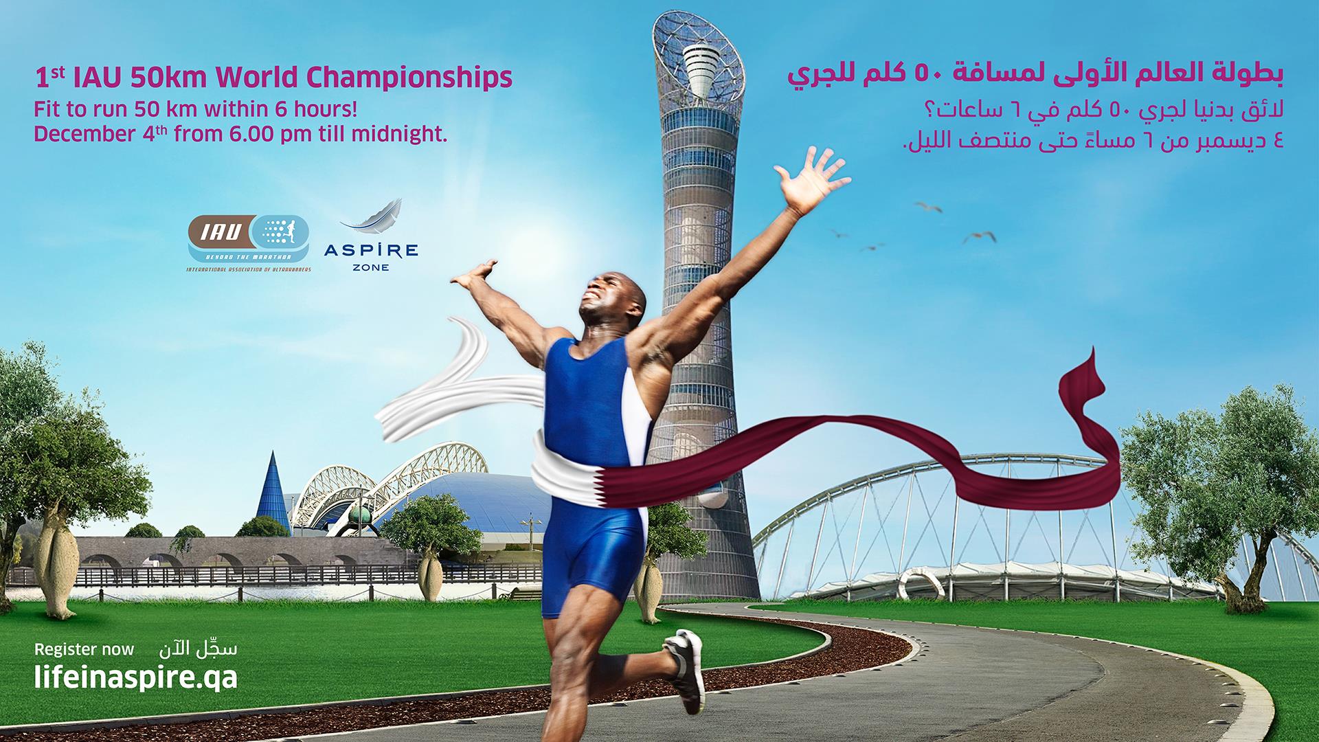 IAU World Championship and 6:50 Community Race starts tomorrow