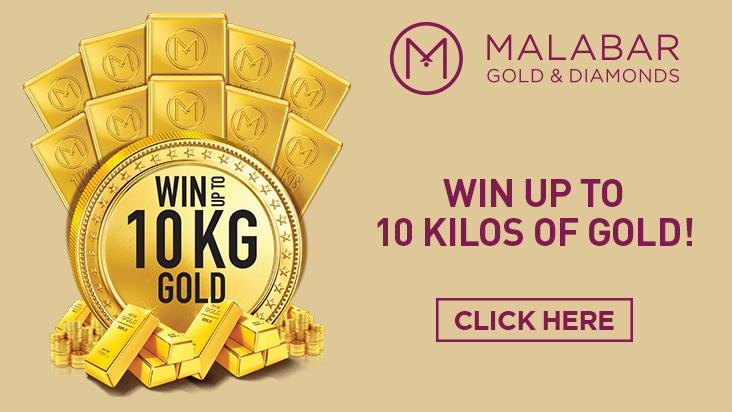  Win up to 10 kilos of gold this summer with Malabar Gold & Diamonds