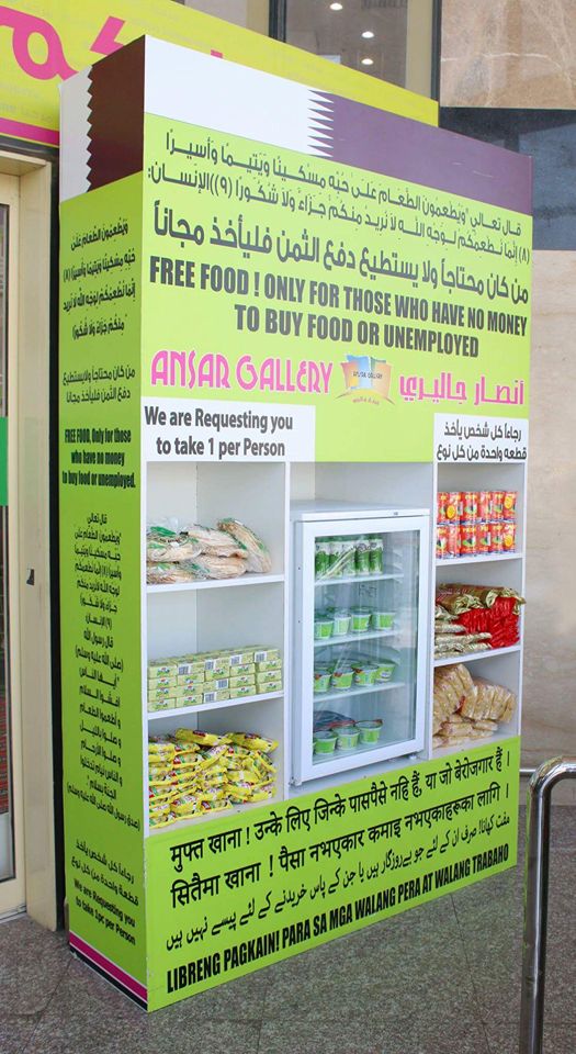 Another compassionate sight from Doha… Free food for poor and unemployed!