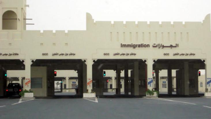 Against agreed norms, Saudi Arabia denies entry to three Qatari GCC officials