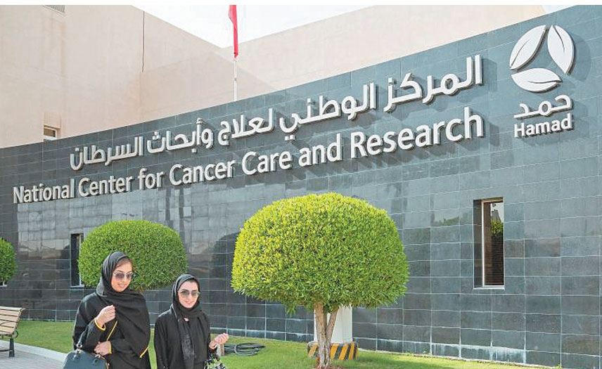 Hamad Medical Corporation makes cancer treatment free for all residents in Qatar