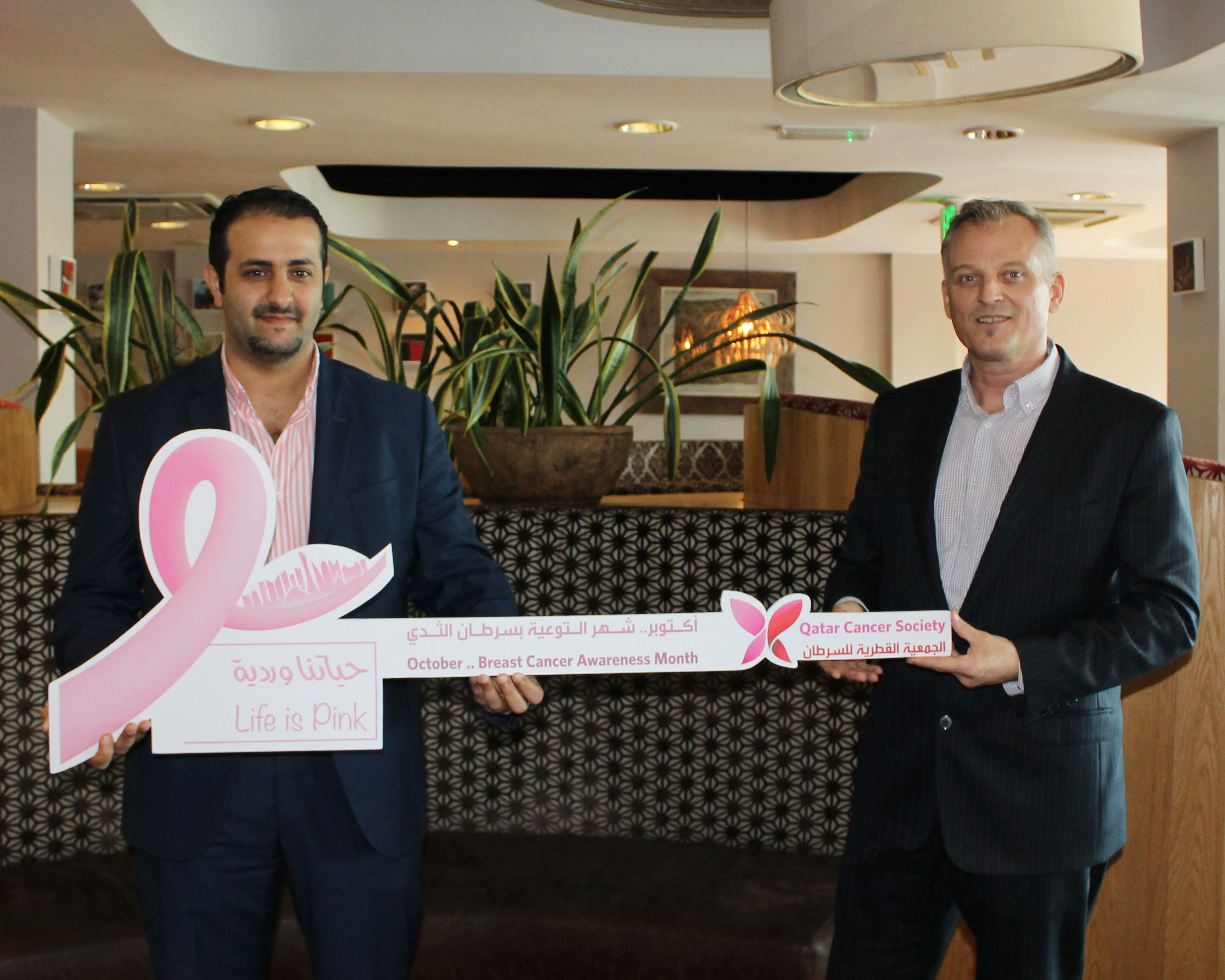 Oryx Group for Food Services' #DrinkPink Campaign Raised Funds for QCS
