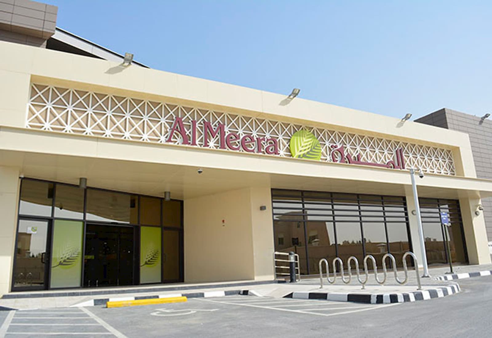 Al Meera to open new branch at The Mall