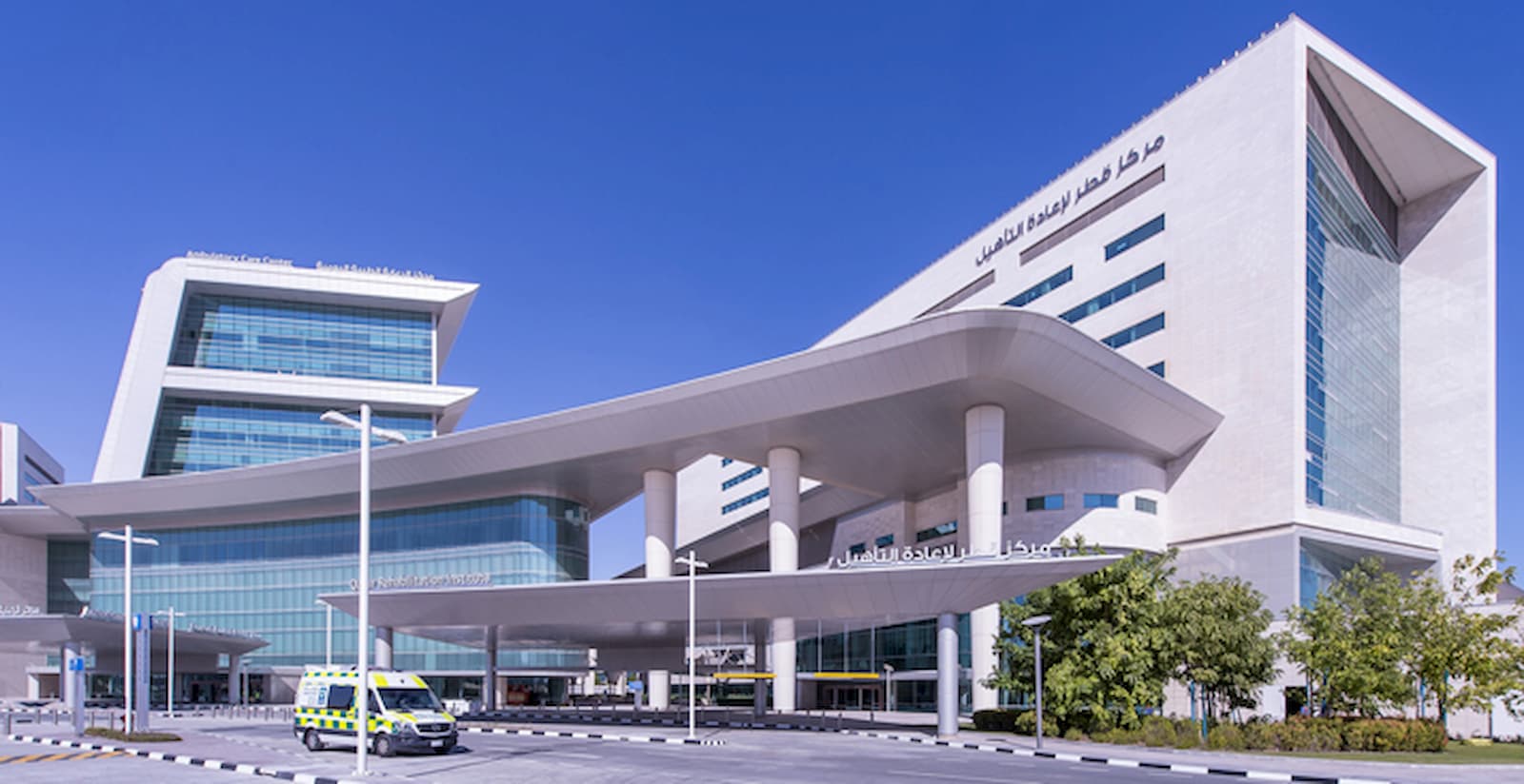 HMC emergency departments to remain open during Eid Al Adha holidays 