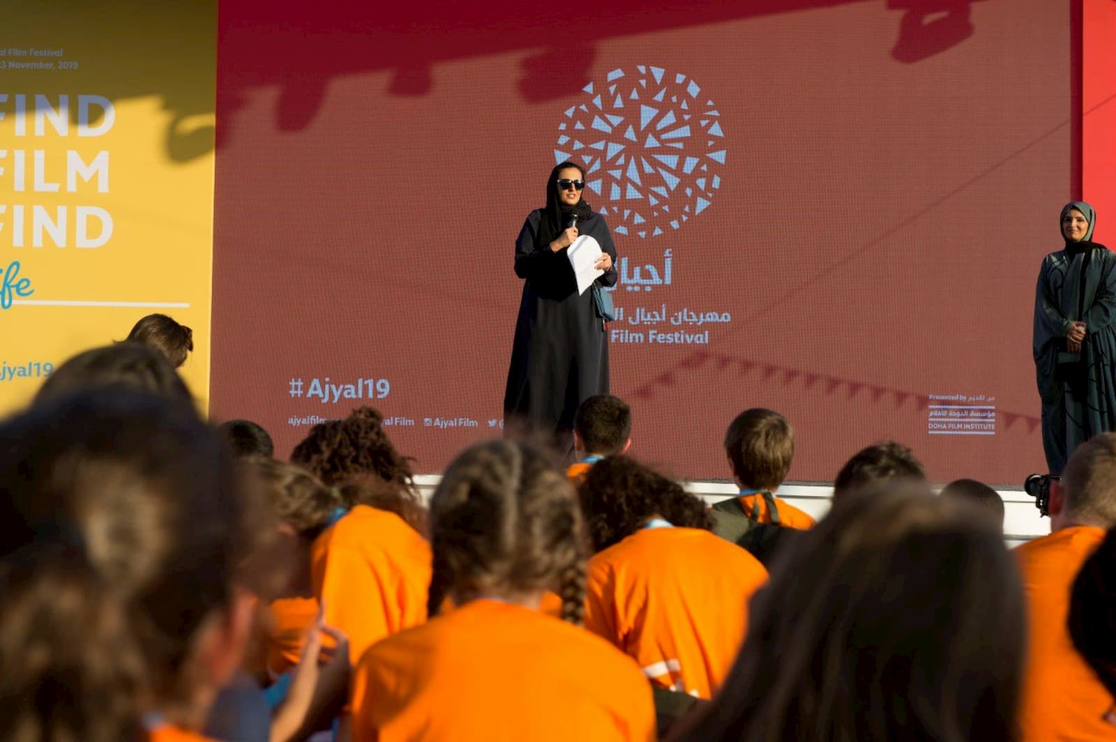 Ajyal Film Festival welcomes 450 jurors from 45 countries