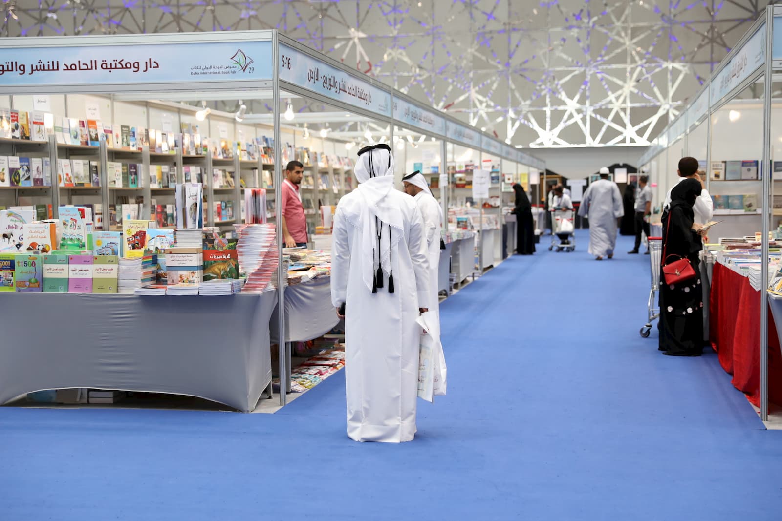 WATCH: Doha International Book Fair 2020 opens, featuring 335 publishing houses