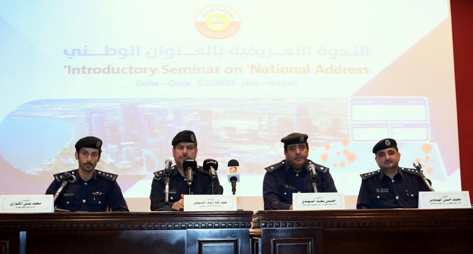 Over 234,000 register for National Address in first week: MOI 