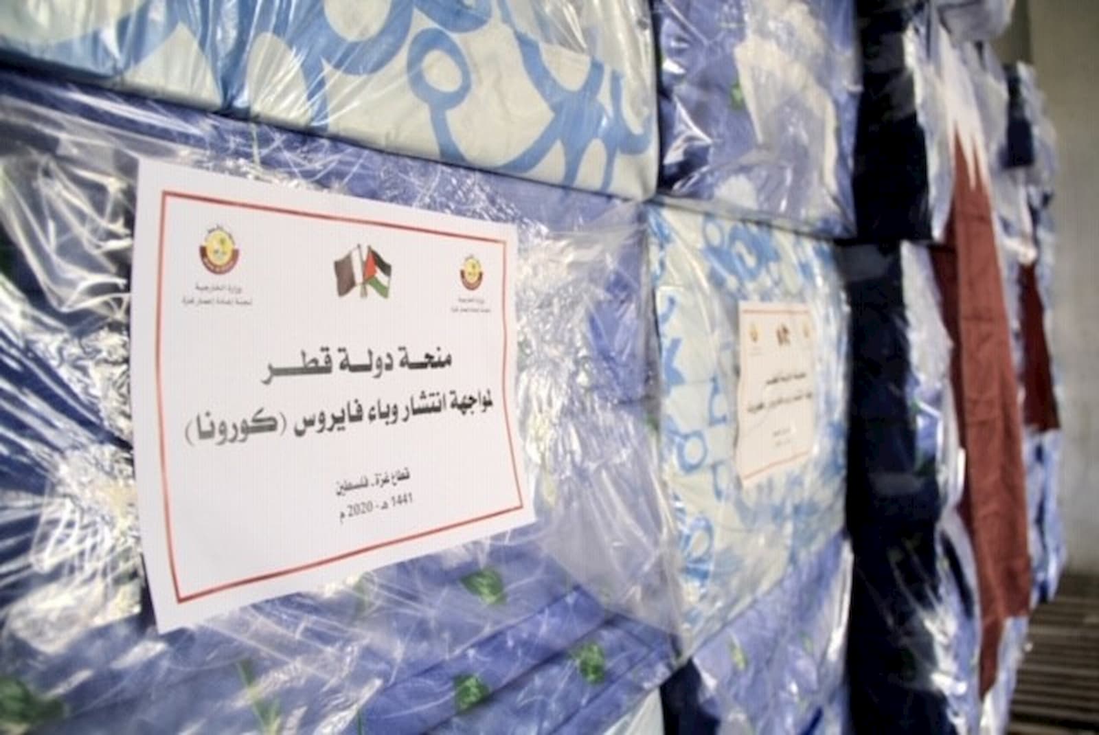 Qatar begins providing assistance to Palestinians in Gaza