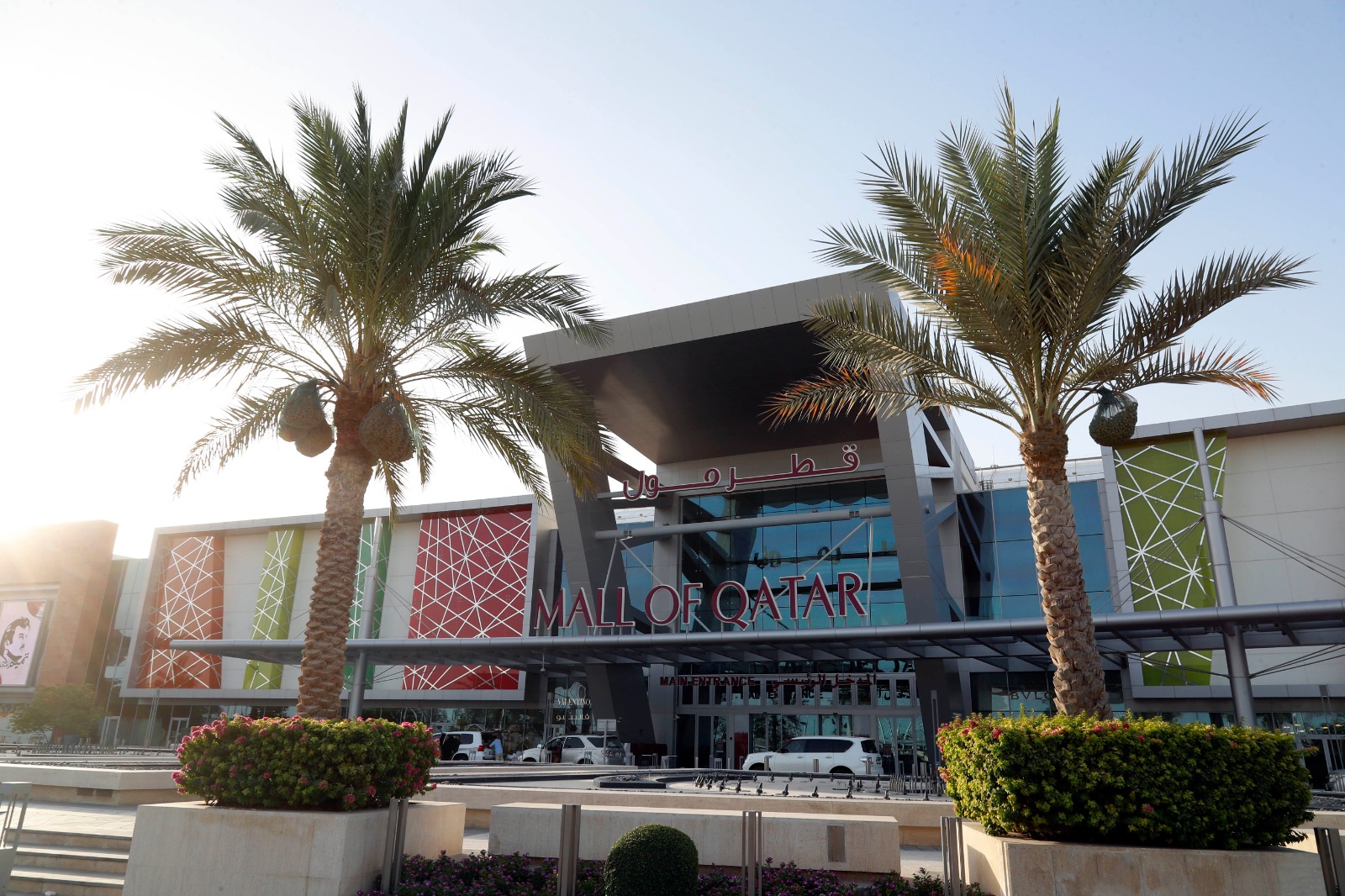 Mall of Qatar welcomes visitors at all stores in phase 2 of  lifting COVID-19 restrictions.