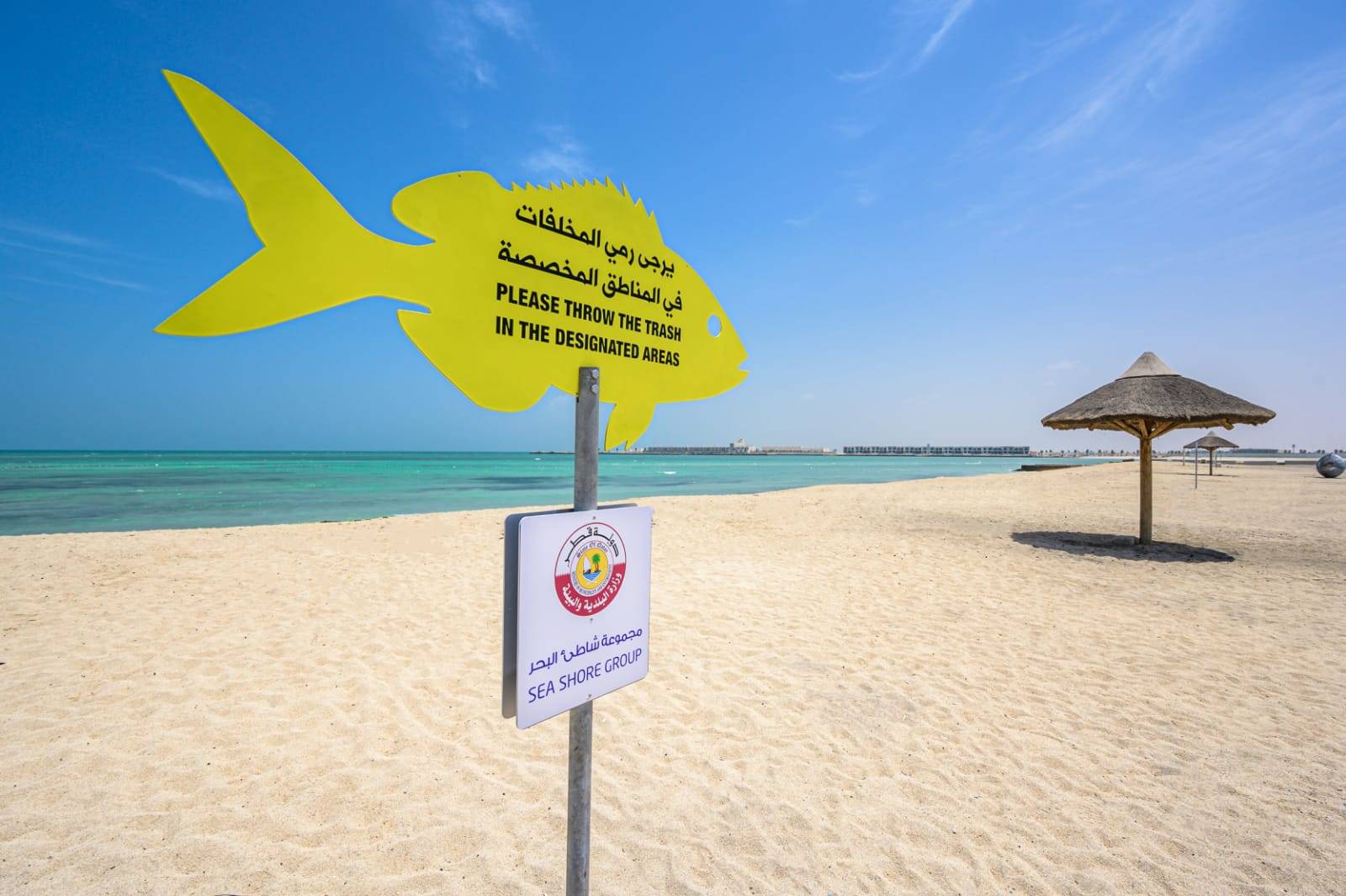 MME highlights preparations for Eid Al Adha 2020 in Qatar