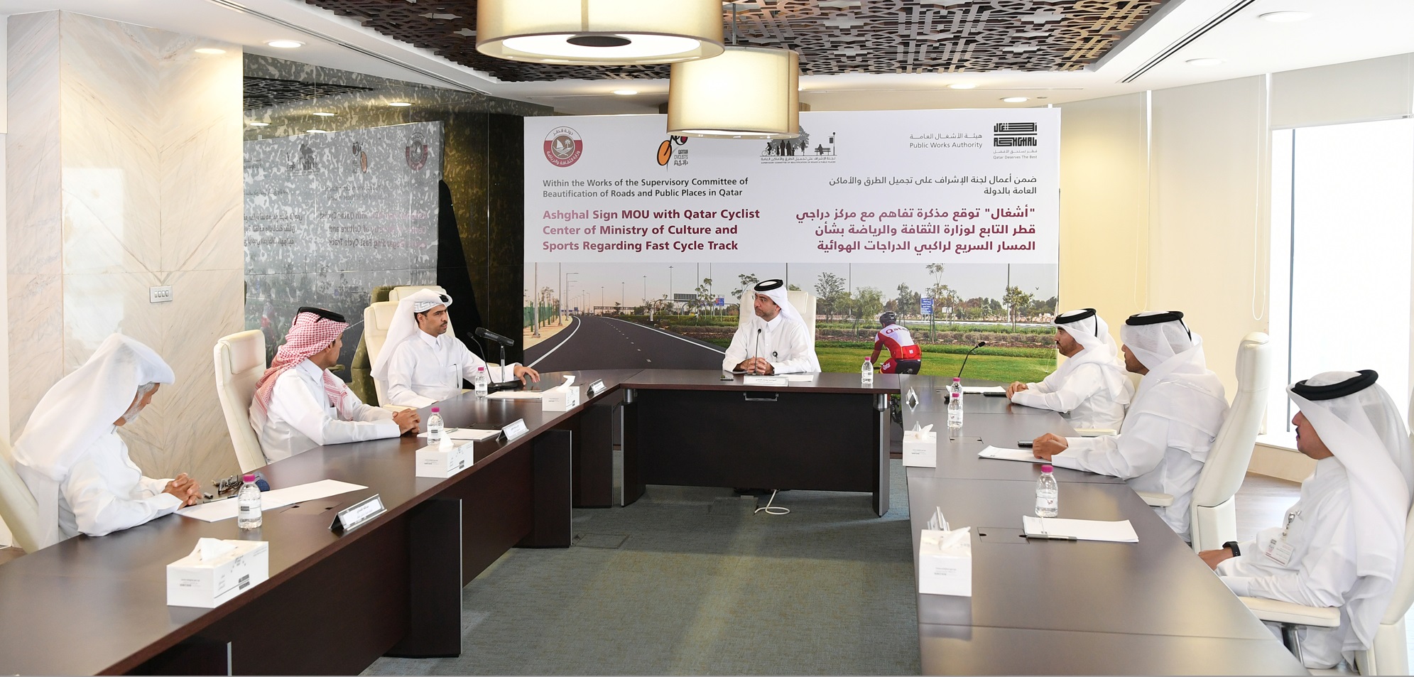 Ashghal signs MoU with Ministry of Culture and Sports for fast cycling track