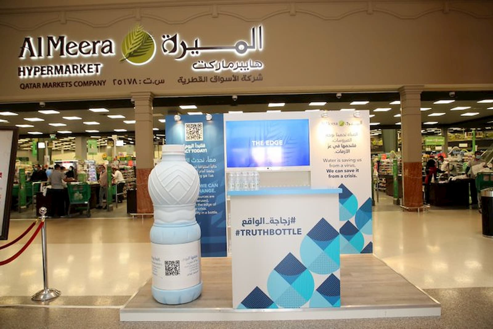 Al Meera launches 'Truth Bottle' campaign to raise awareness on wise water consumption