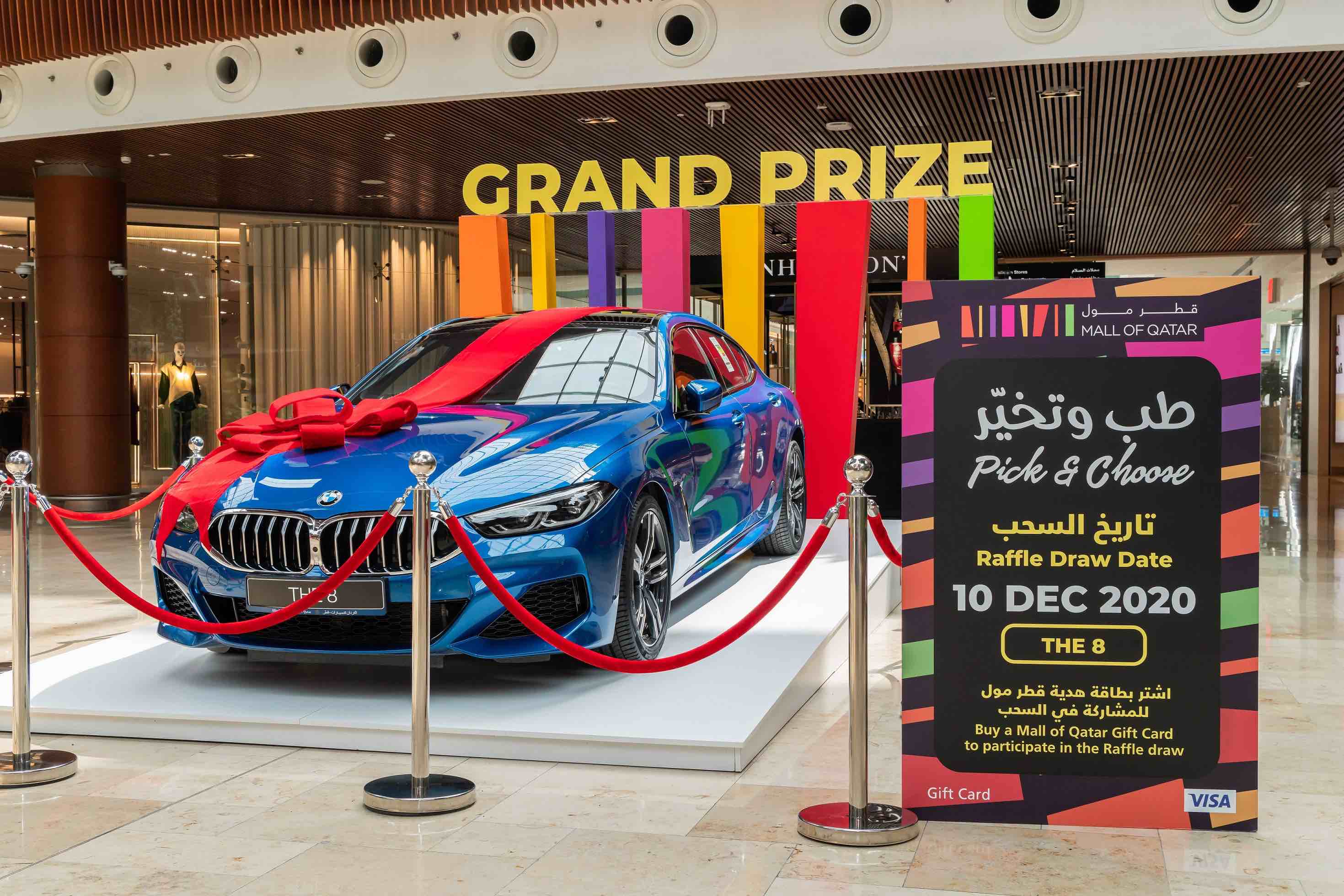 Mall of Qatar announces the first winner of “Pick & Choose” festival