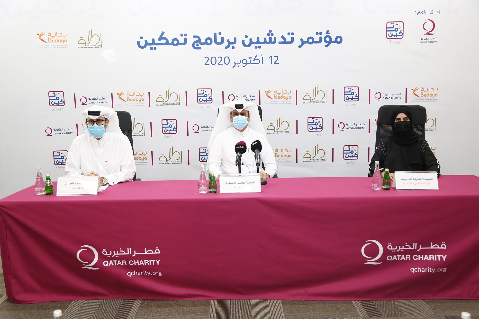 Qatar Charity launches ‘Tamken’, a capacity development program 