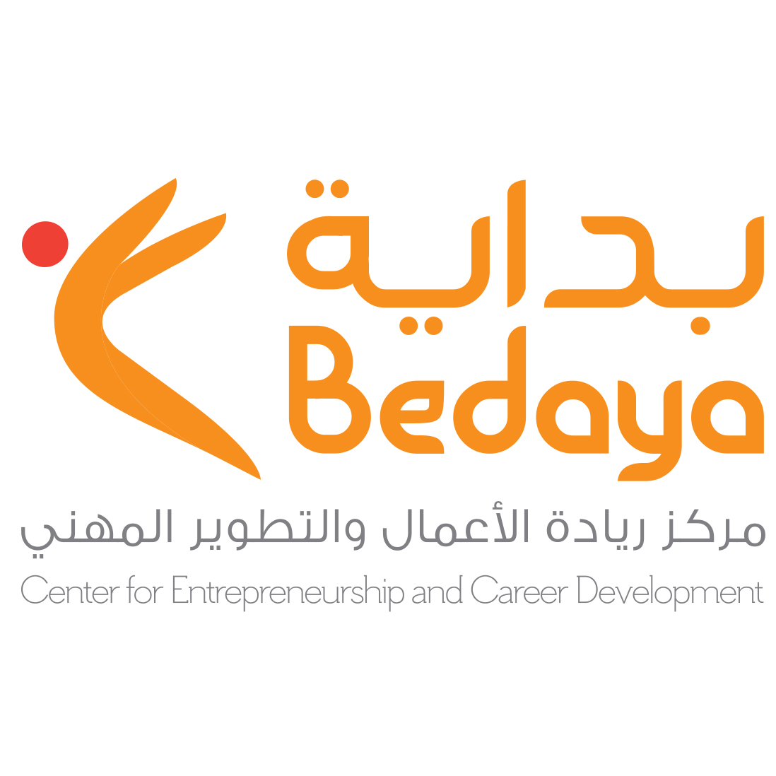 Bedaya and Akhlaquna collaborate to host a series of workshops