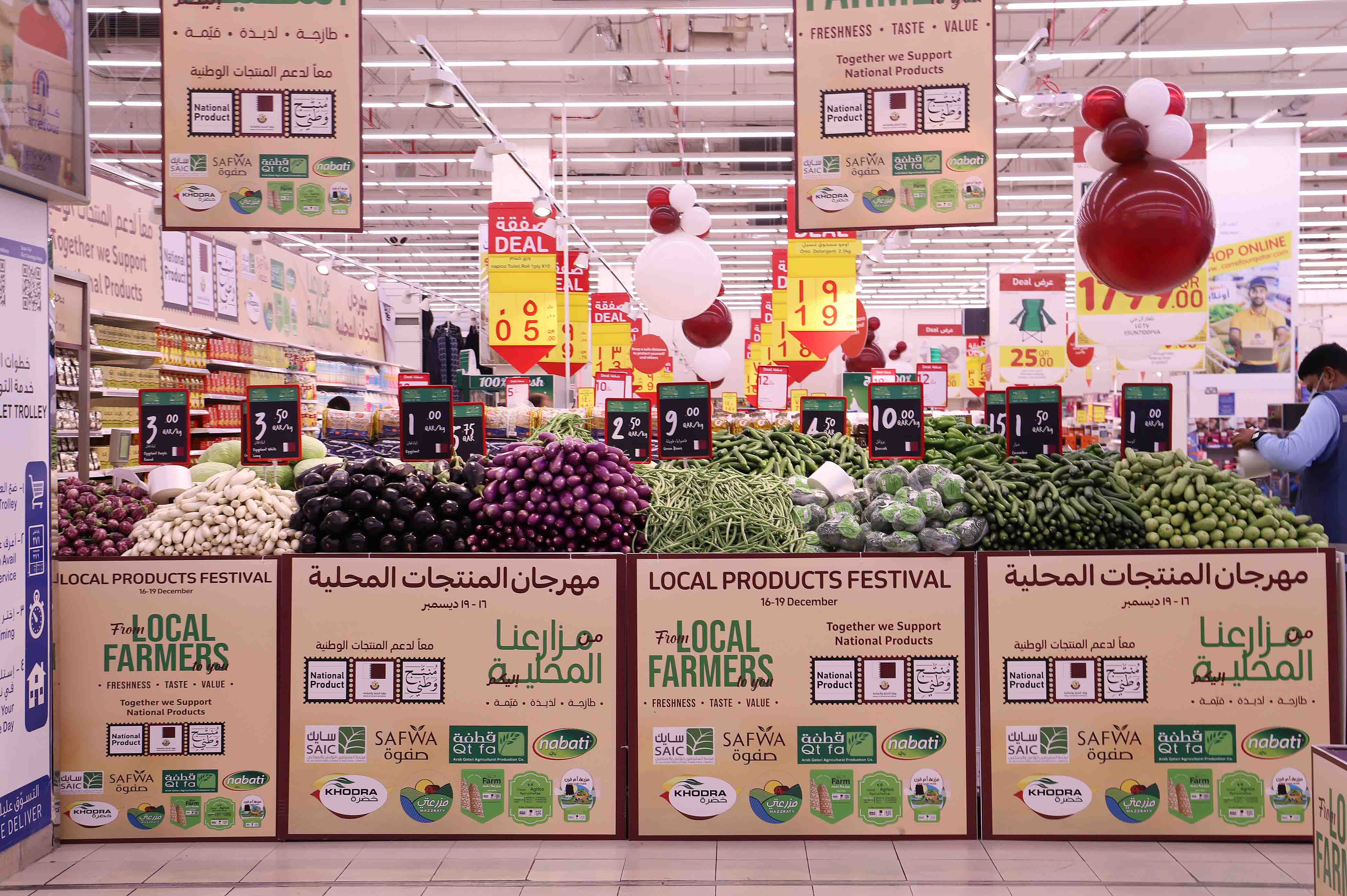 Carrefour marks Qatar's National Day with Qatari Products Festival