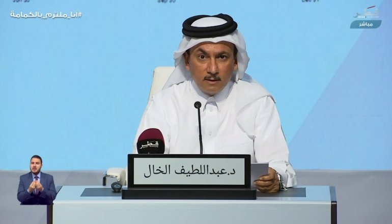 MoPH confirms detection of deadlier UK variant of COVID-19 in Qatar