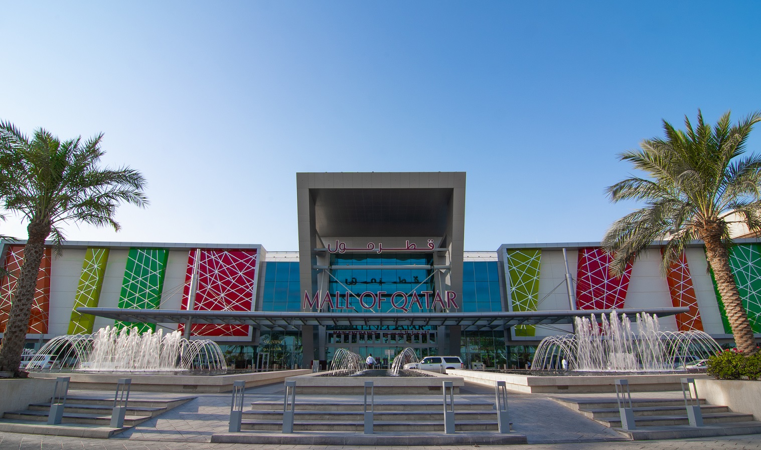 Mall of Qatar announces the launch of 20 new stores 