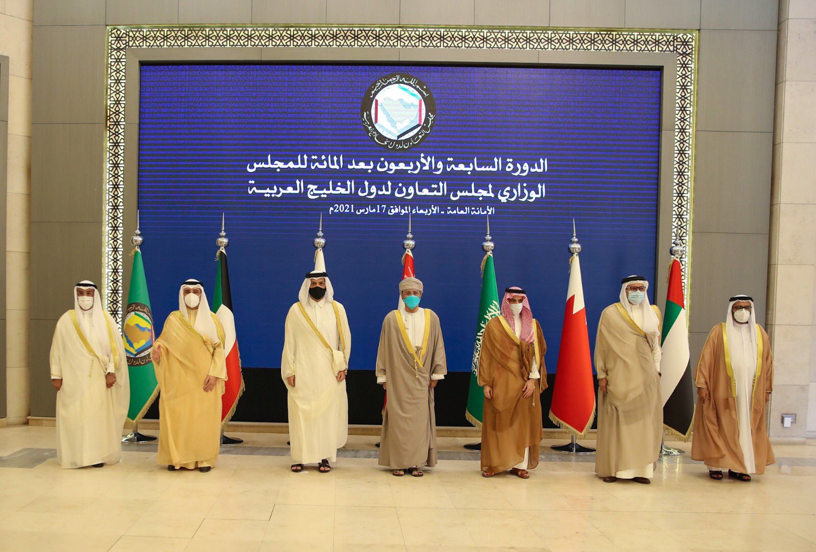 FM takes part in GCC Ministerial Council Meeting in Riyadh
