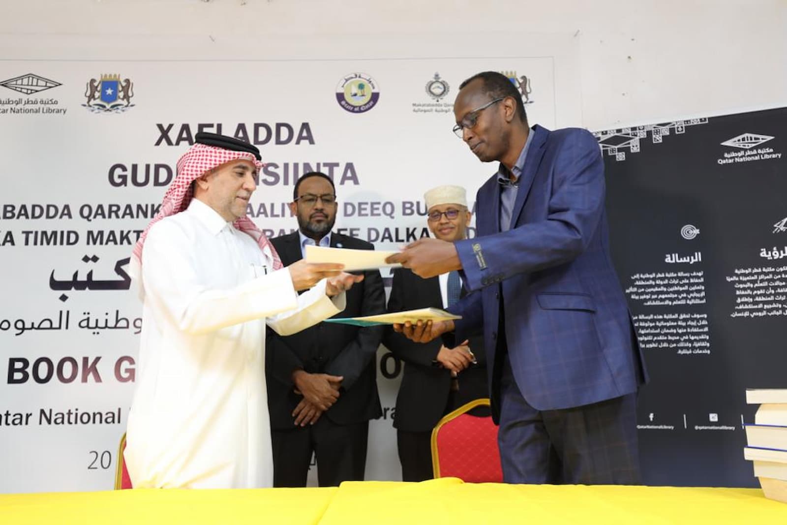 QNL donates more than 4,000 books to Somali National Library