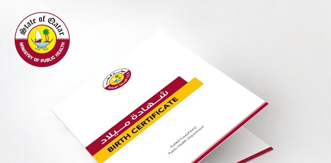 Newborn birth certificate applications to be received electronically during Eid