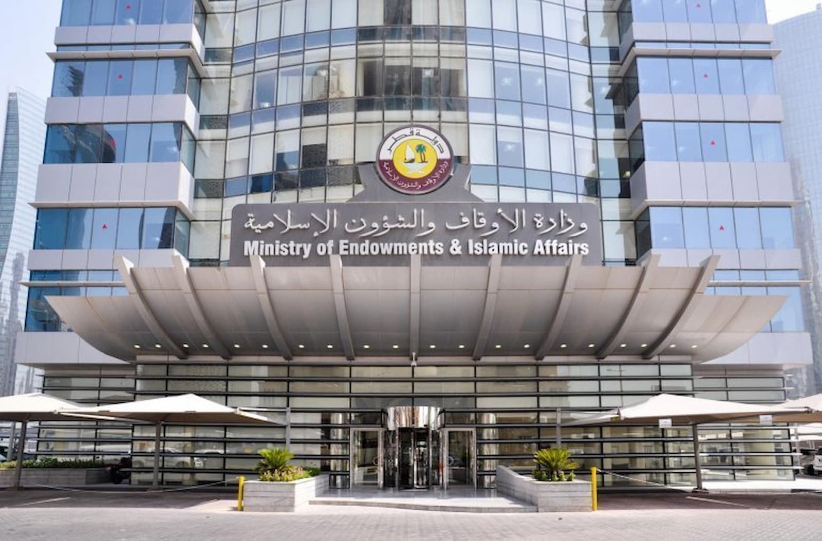 Awqaf issues Qatari calendar for the Year 1443 AH