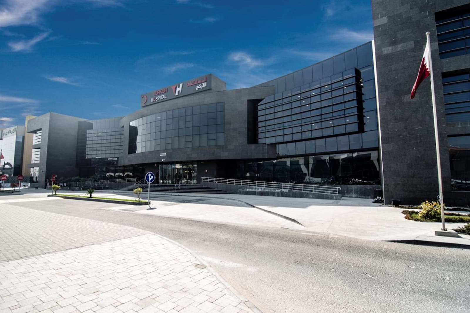 Turkish Hospital Qatar provides highest quality healthcare services with compassion