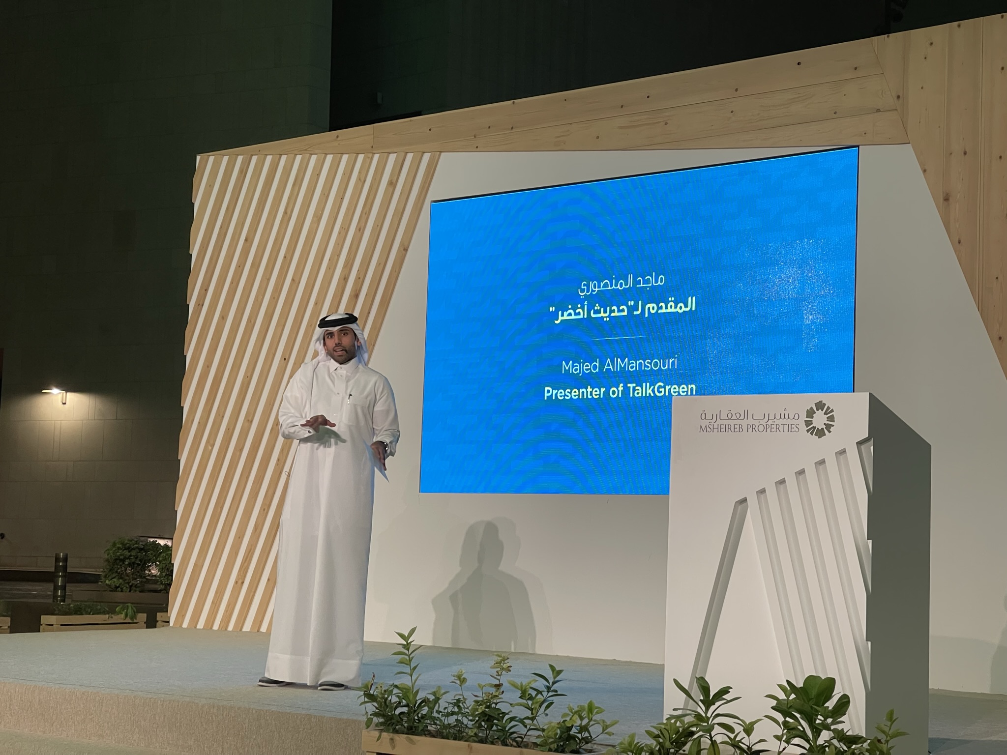Msheireb Properties launches “Msheireb Green Program” at “Talk Green” 