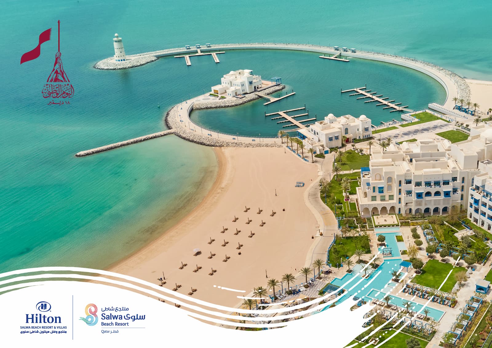 Hilton Salwa Beach Resort & Villas announces activities to celebrate Qatar National Day
