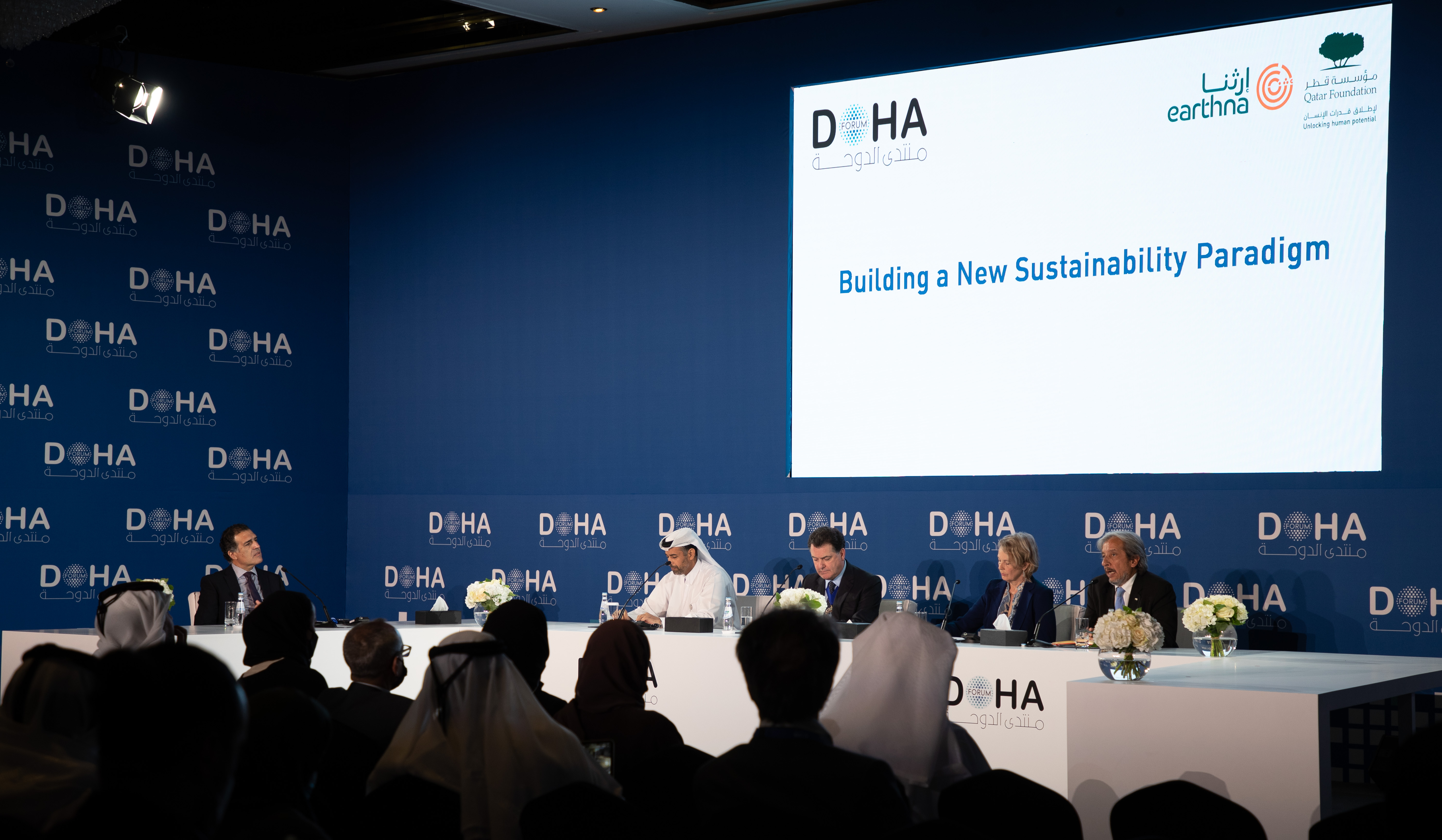 Qatar Foundation announces the launch of Earthna Center during Doha Forum