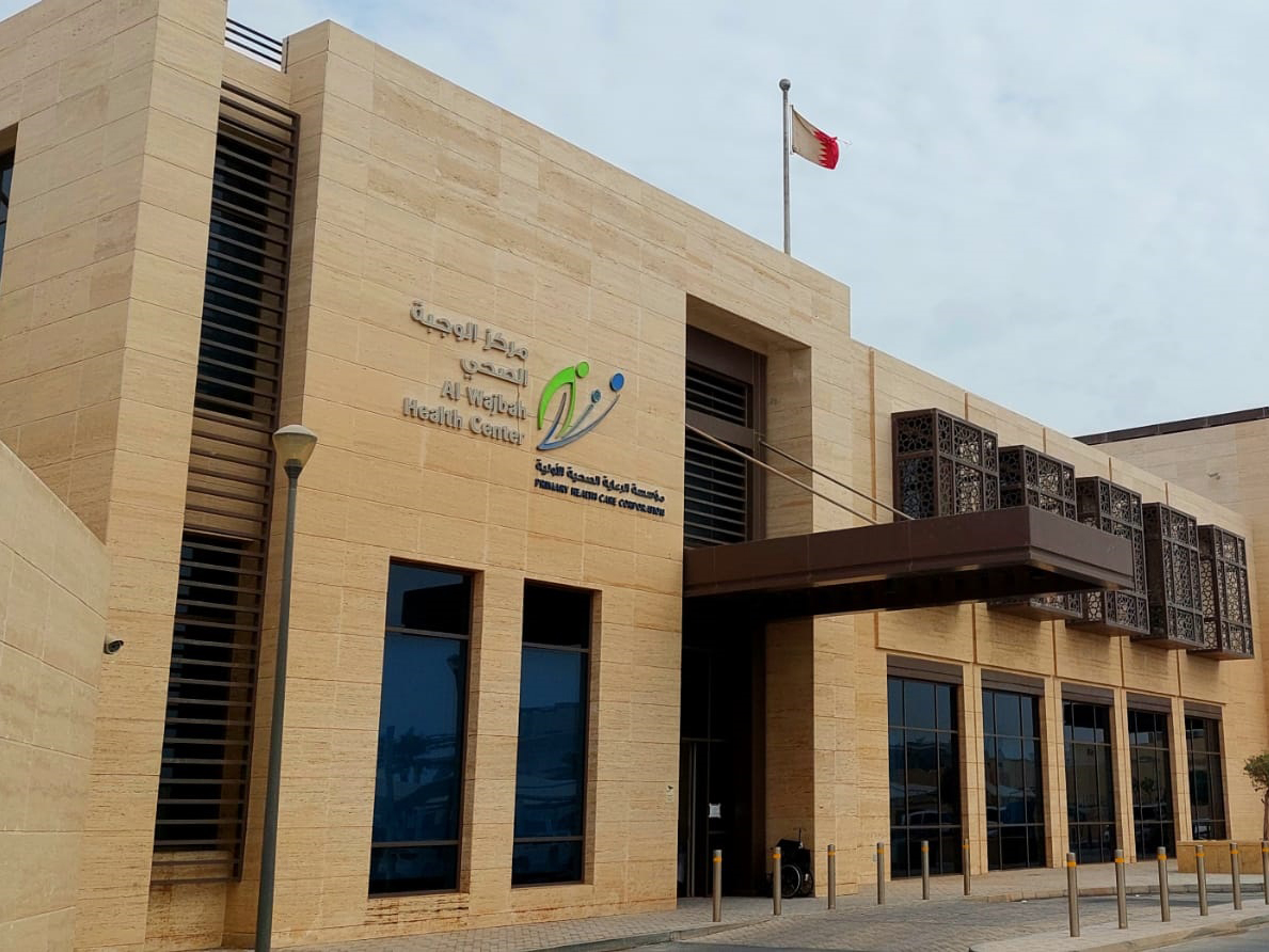 PHCC to conduct a mobile blood donation initiative