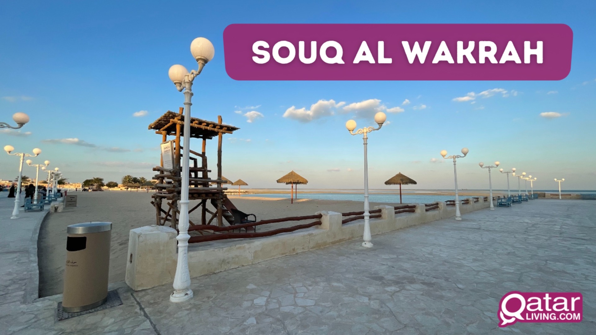 Souq Al Wakrah