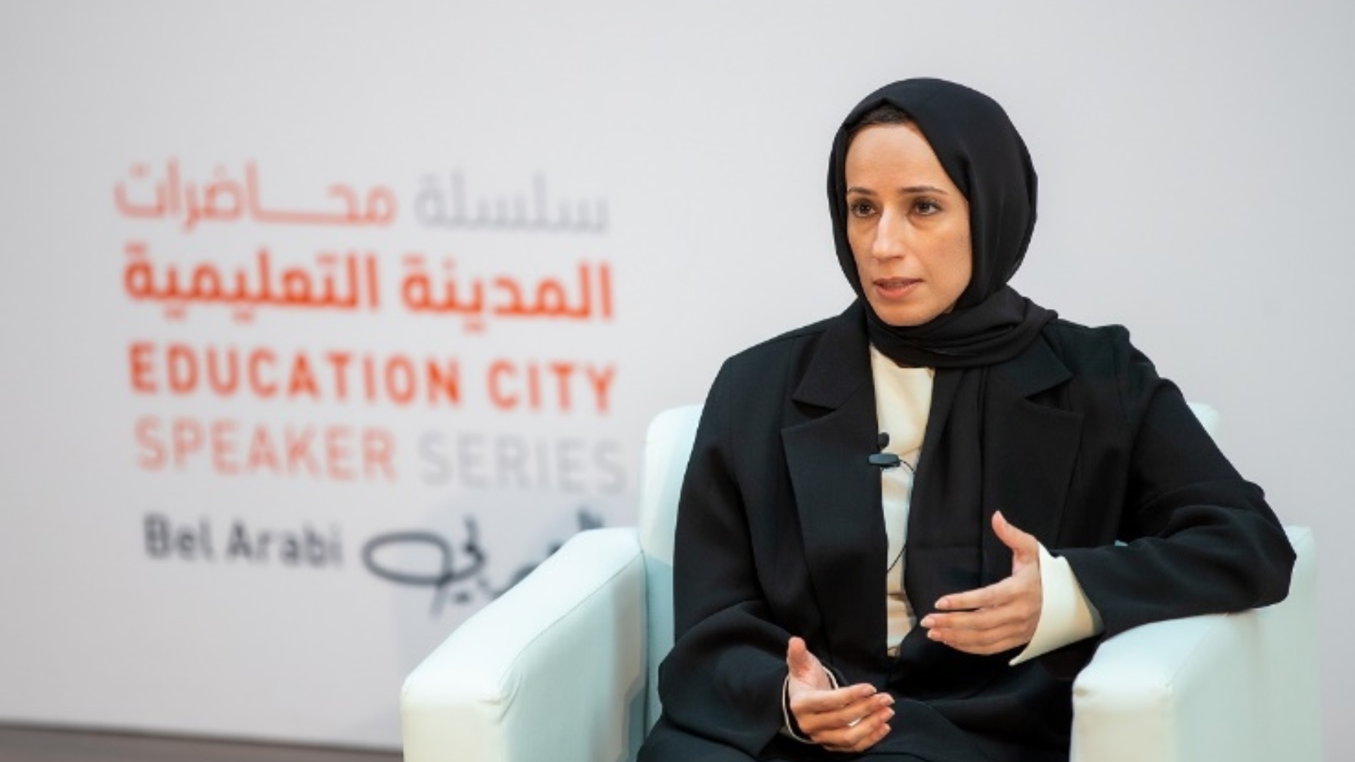 Her Excellency Al Nuaimi addresses protecting youth's national identity at QF talk