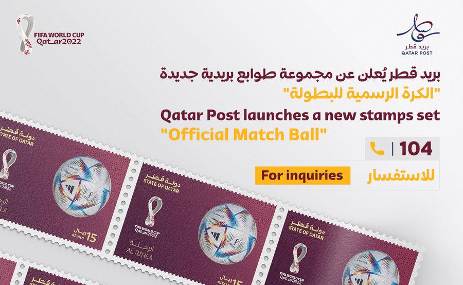 Qatar Post releases commemorative stamp set for FIFA World Cup Qatar 2022 Match Ball 