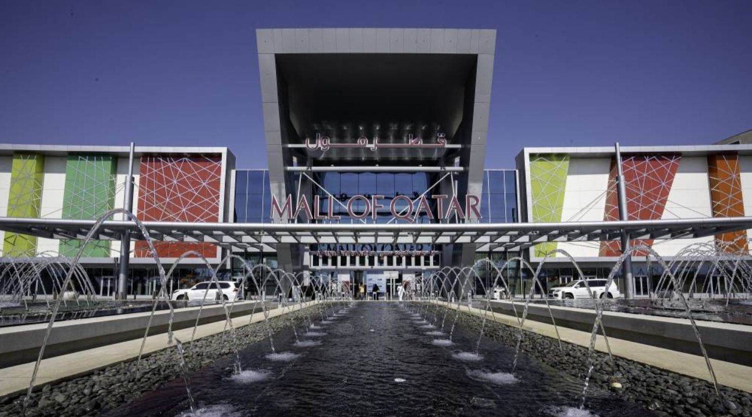 More than 38 new stores open at Mall of Qatar
