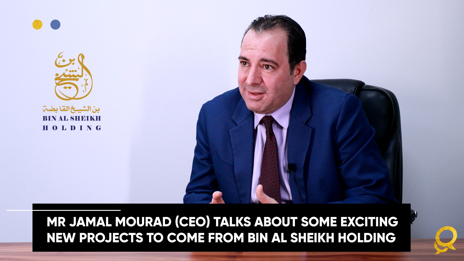 Mr. Jamal Mourad (CEO) talks about some exciting new projects to come from Bin Al Sheikh Holding