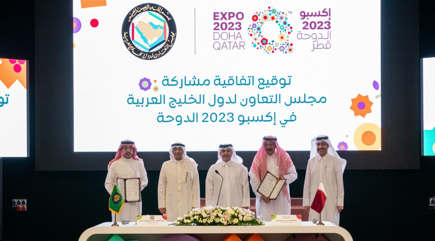 Expo 2023 Doha welcomes Gulf Cooperation Council to the region’s biggest horticultural event