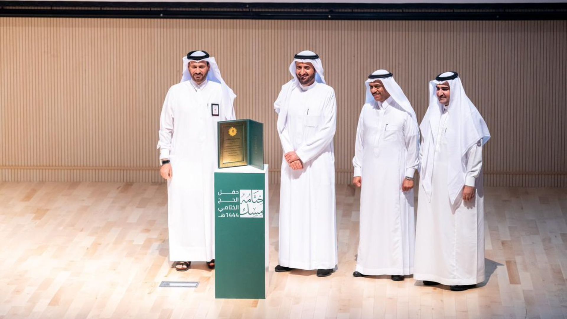 Qatari Hajj Mission earns recognition with Quality Initiative Award