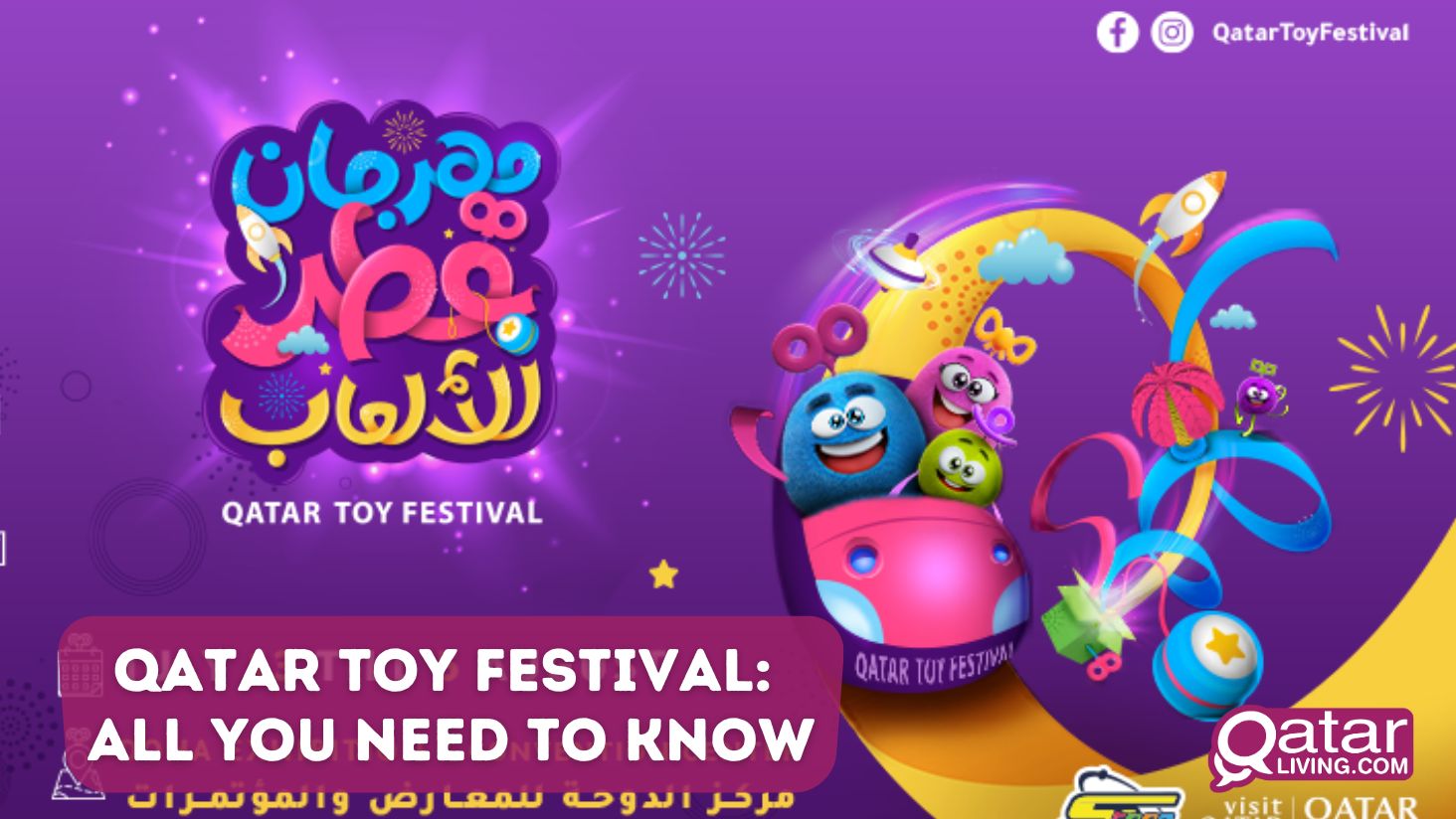 Qatar Toy Festival: All you need to know