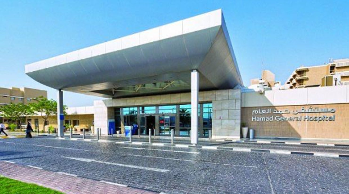 Hamad General Hospital to Close for Two-Year Maintenance
