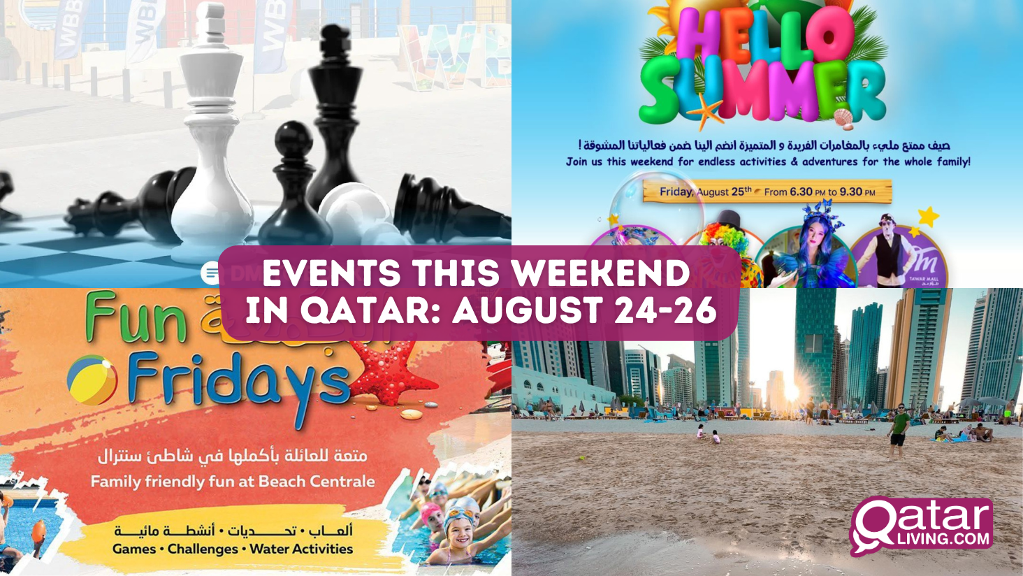 Events this weekend in Qatar: August 24 -26