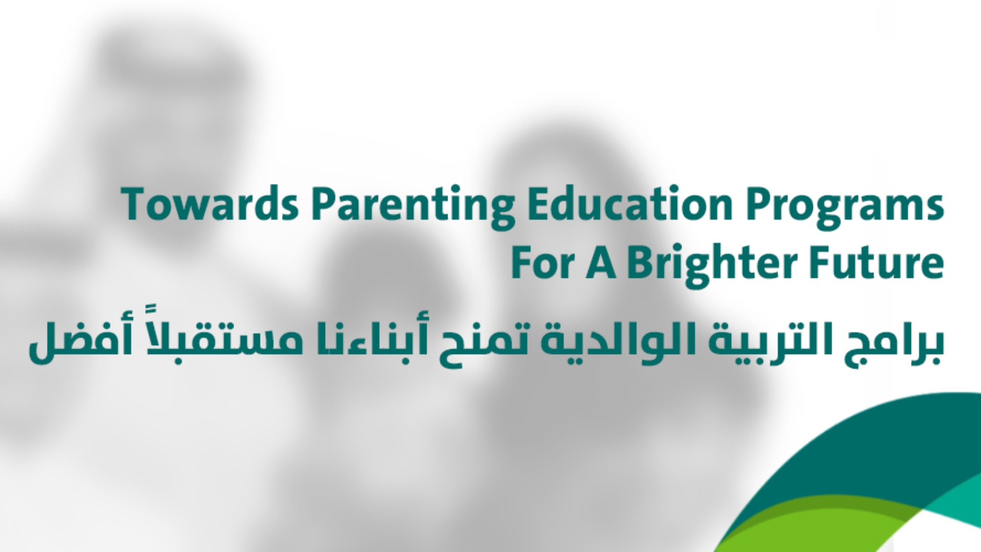 DIFI states Parenting Education Programs are key to creating a happy family 