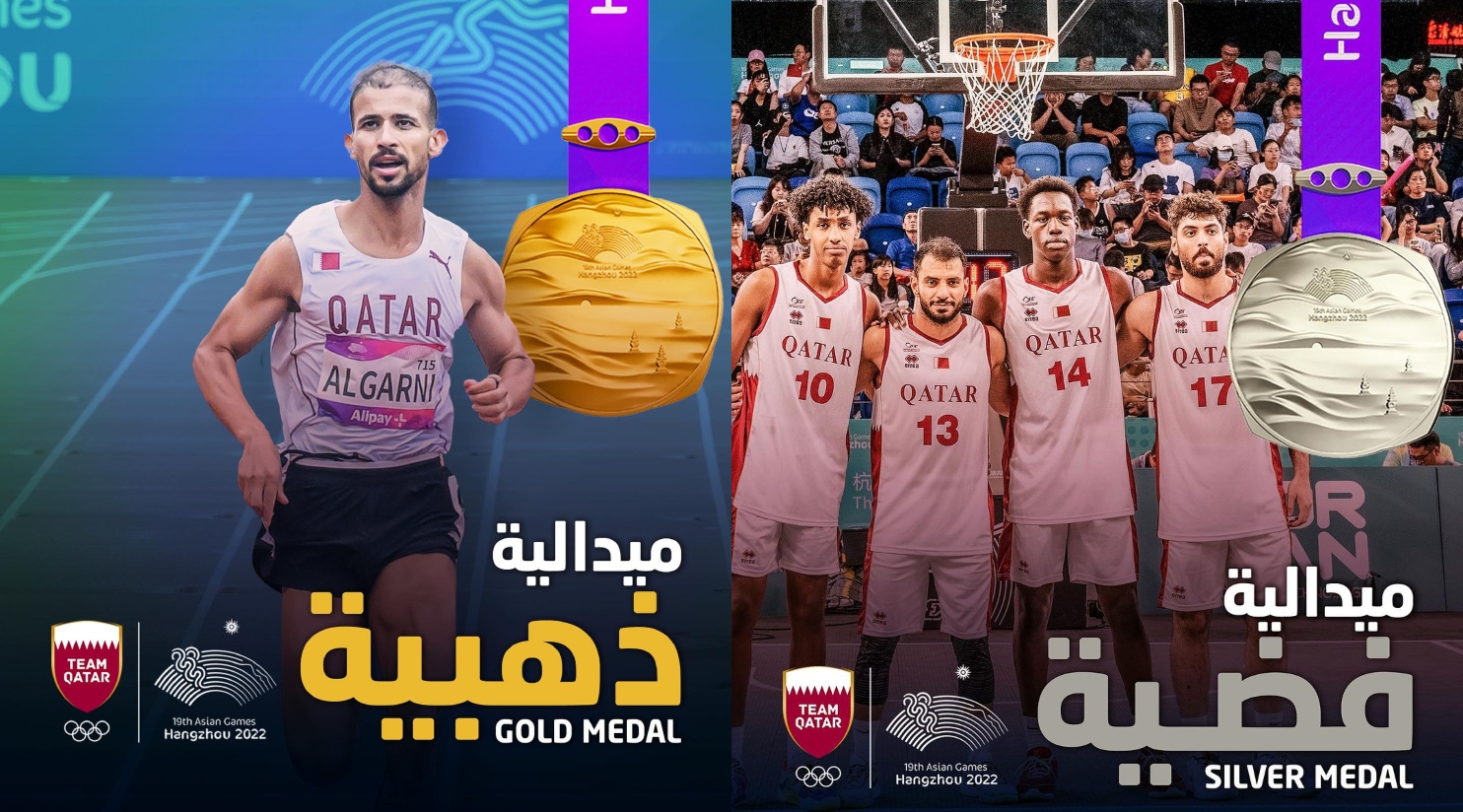 Al Garni bags 1500m gold medal while Qatar basketball champions win silver at Hangzhou Asian Games today
