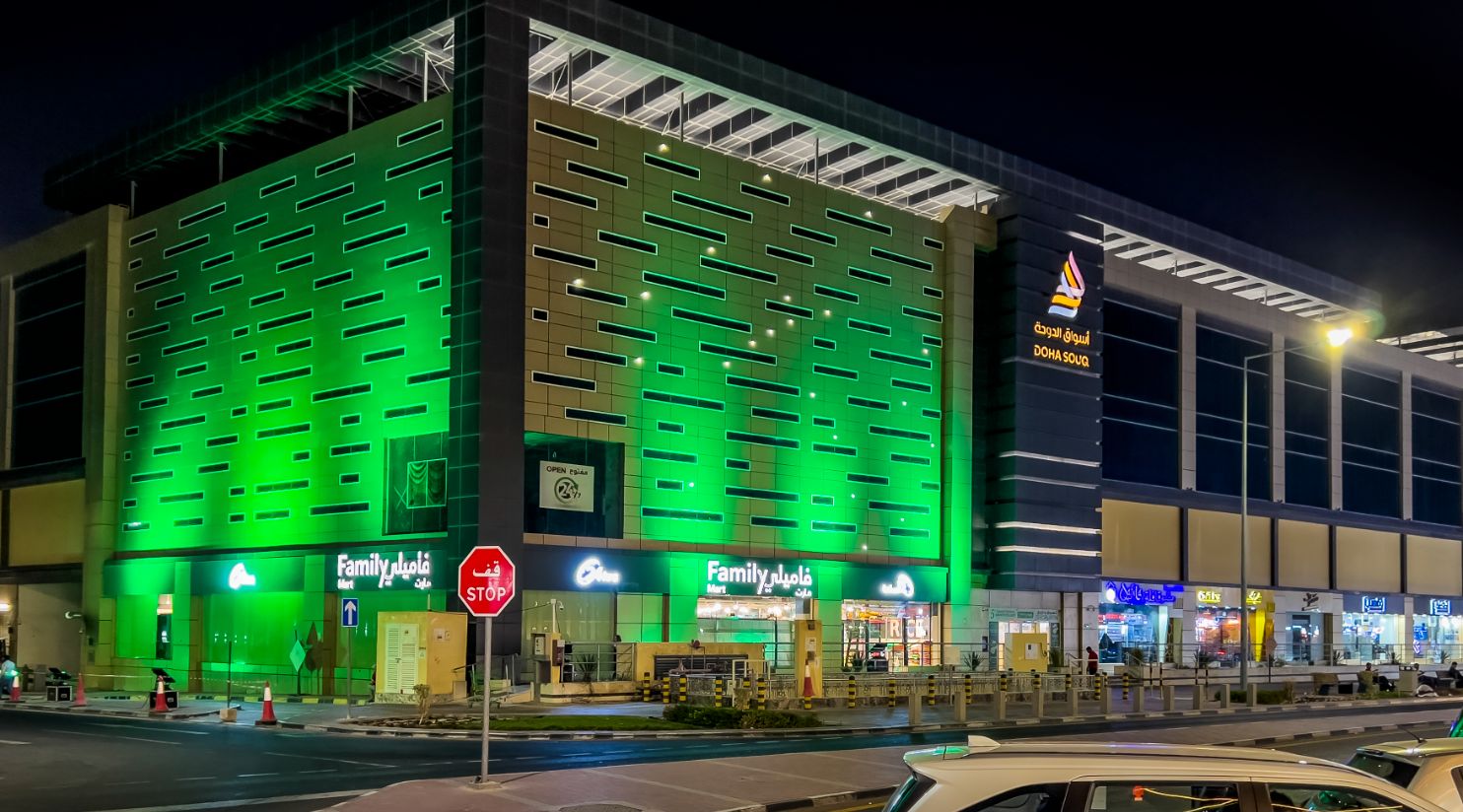 Family Mart’s 5th Anniversary ‘Shop and Win’ Promotion: Win QR50,000+ in shopping vouchers and a staycation at Salwa Beach Resort